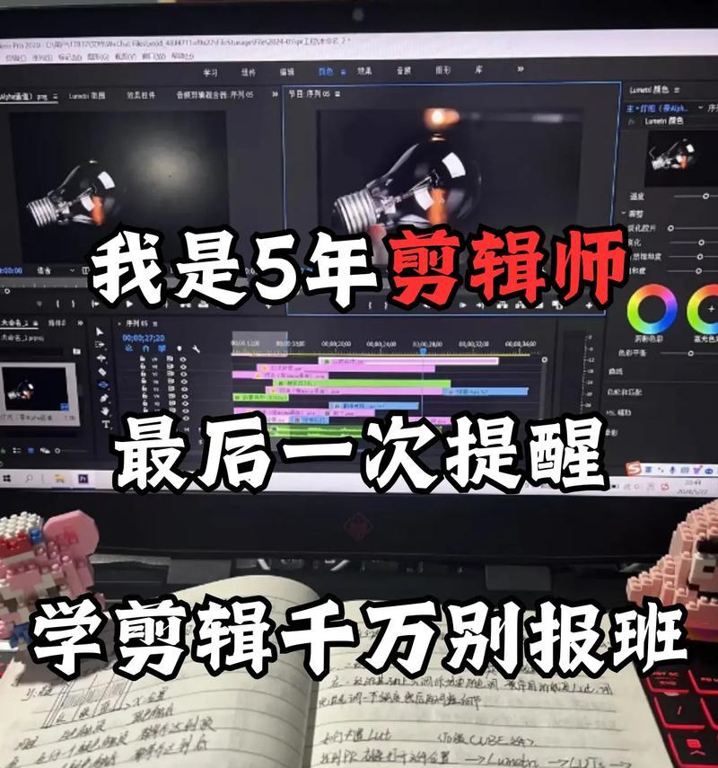 学生如何进行抖音视频剪辑？有哪些高效技巧？