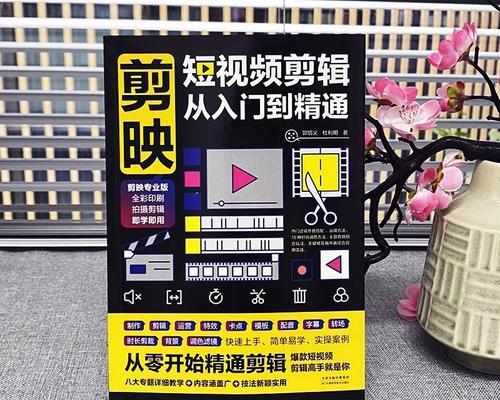 快手剪辑怎么做带说话的？视频添加语音解说的步骤是什么？