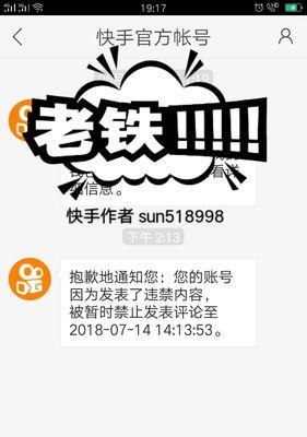 快手剪辑怎么做带说话的？视频添加语音解说的步骤是什么？