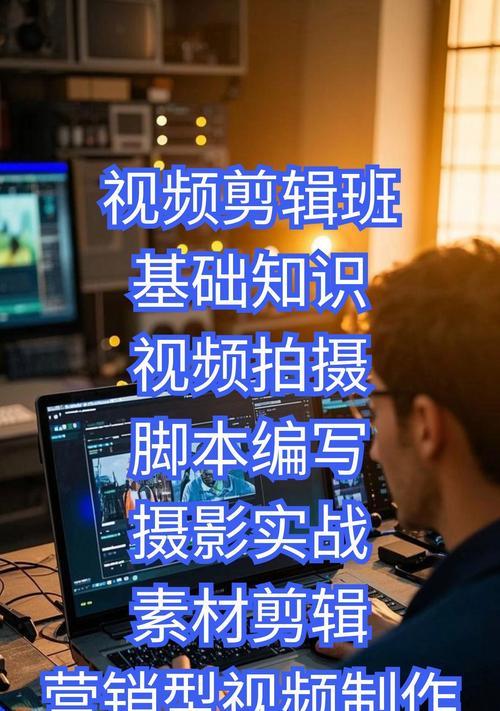 抖音优秀动漫剪辑视频怎么做？如何提升视频质量与观看量？
