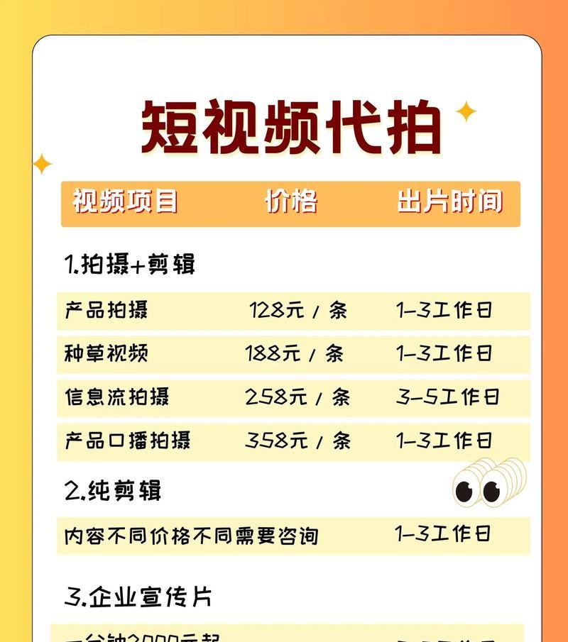 抖音传媒剪辑怎么做的啊？有哪些步骤和技巧？