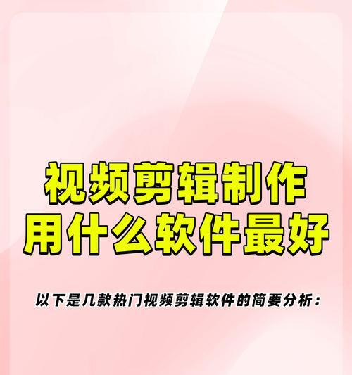 抖音传媒剪辑怎么做的啊？有哪些步骤和技巧？