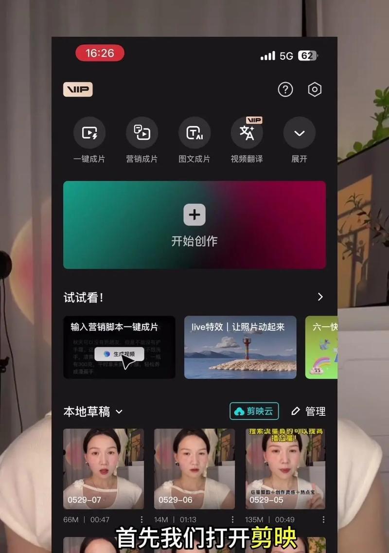 发了的短视频怎么优化？有哪些提升曝光率的技巧？