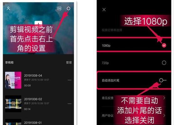 抖音翻页图片剪辑方法是什么？如何快速制作翻页效果？