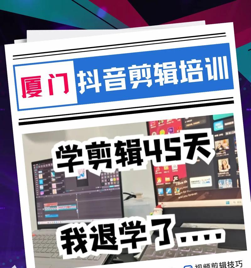 抖音视频文字覆盖技巧是什么？如何实现完美文字覆盖效果？