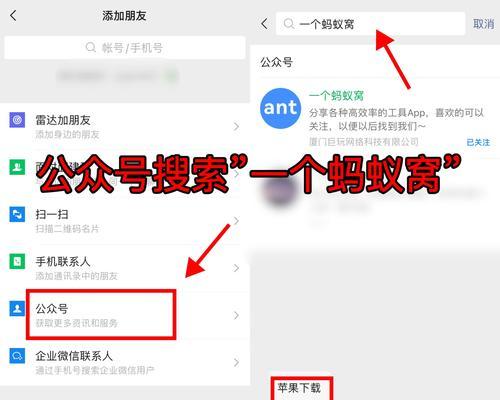 抖音视频文字覆盖技巧是什么？如何实现完美文字覆盖效果？