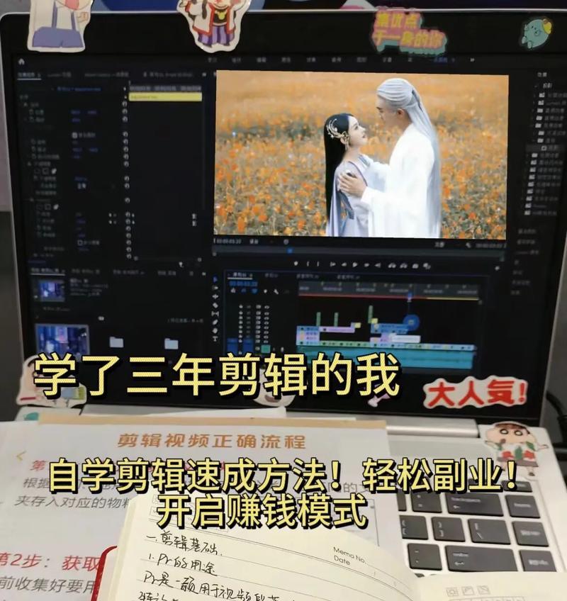 怎么学拍抖音剪辑抖音视频？初学者入门指南和常见问题解答？