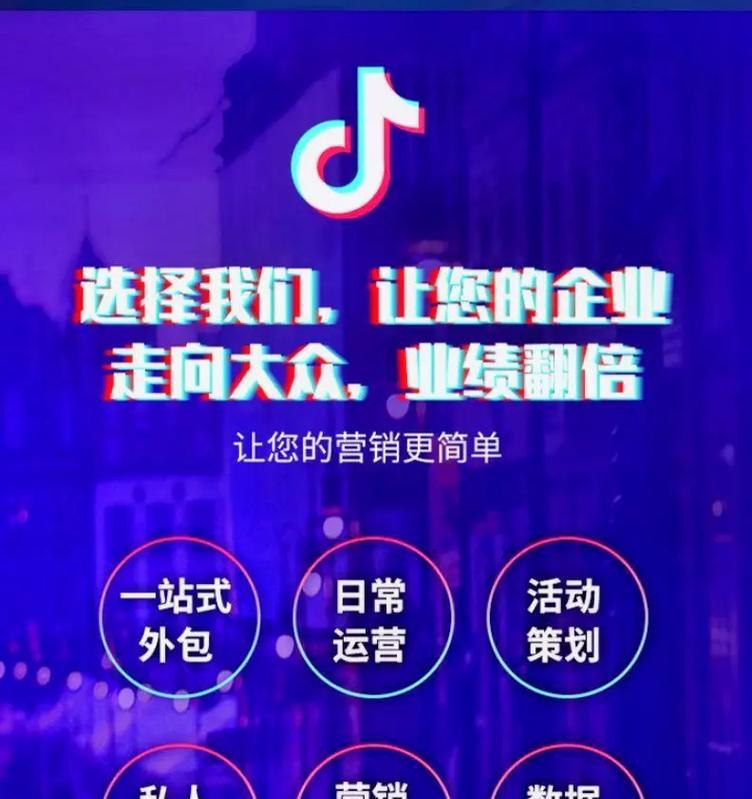 云南短视频运营怎么做优化？有哪些有效策略？