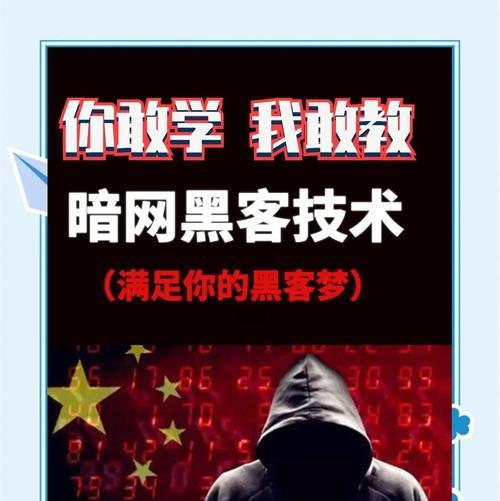 如何做黑客网站推广？有效推广黑客网站的策略有哪些？