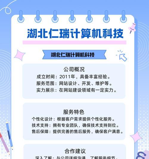如何在网上搞网站推广？有哪些高效的推广策略和技巧？