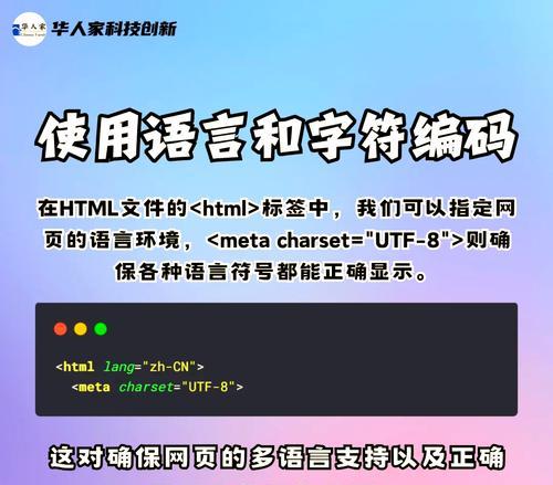 HTML符号大全？如何在HTML中使用特殊符号？