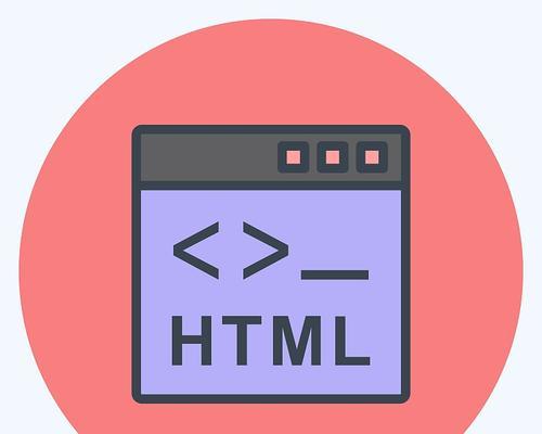 HTML符号大全？如何在HTML中使用特殊符号？