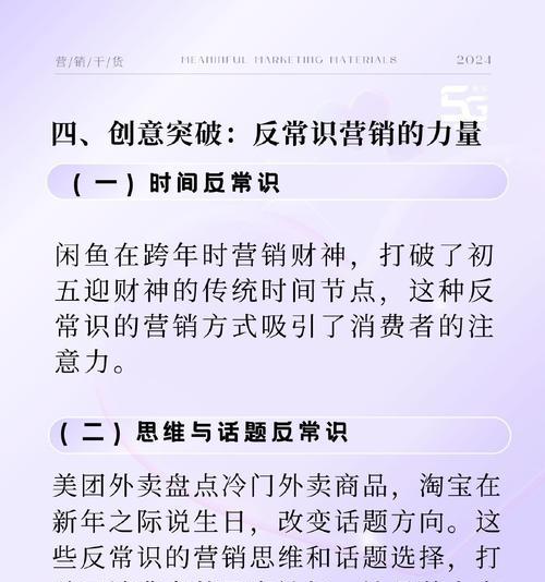 网站营销怎么脱颖而出？如何在竞争中脱颖而出？