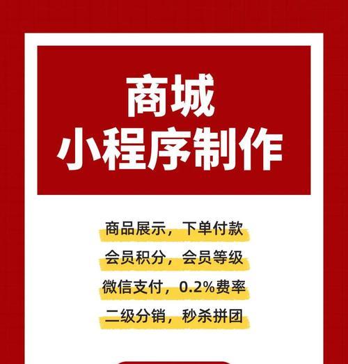 商城类网站如何优化推广？有哪些有效策略可以提高流量和销量？
