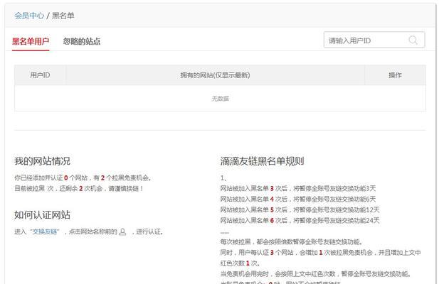 商城类网站如何优化推广？有哪些有效策略可以提高流量和销量？