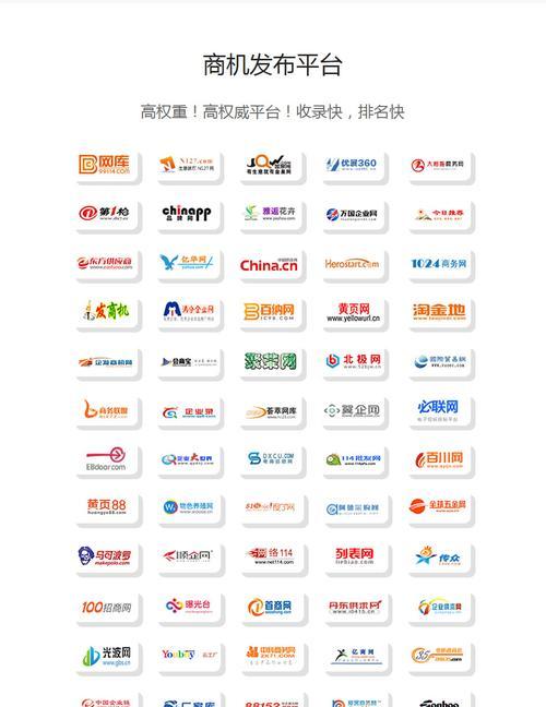 商城类网站如何优化推广？有哪些有效策略可以提高流量和销量？