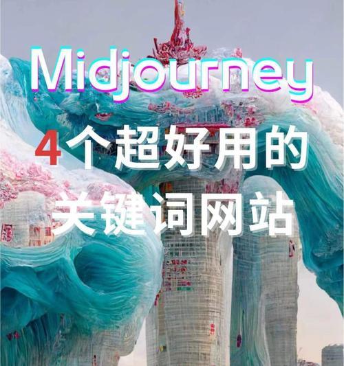 网站中的关键词怎么写的？如何优化提高SEO效果？