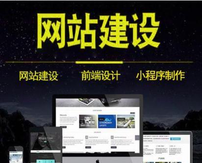 做网站推广如何做的更好？有效策略和常见问题解答？