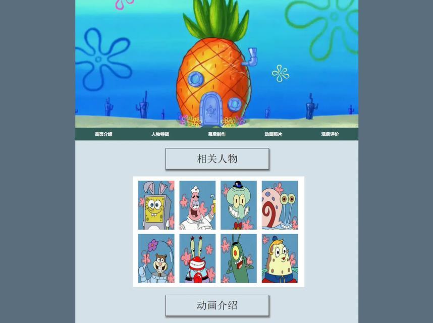 响应式网页设计的重要性是什么？如何实现响应式网页？