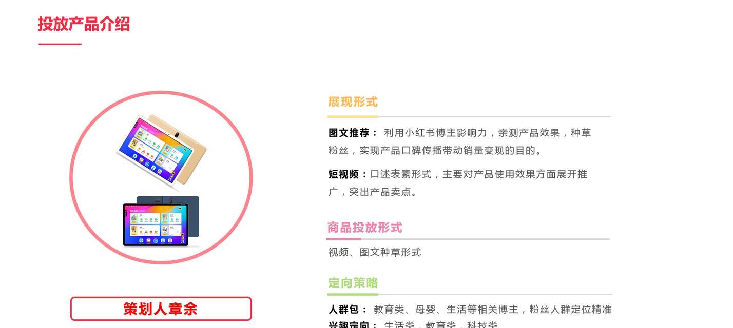 如何建立母婴网站推广？需要哪些步骤和策略？