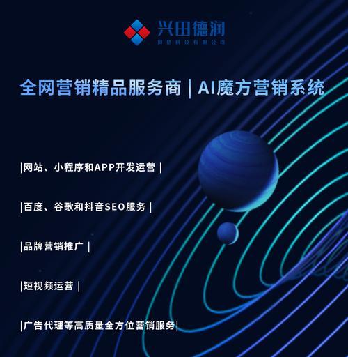 如何做新媒体网站推广？掌握这些策略轻松提升流量