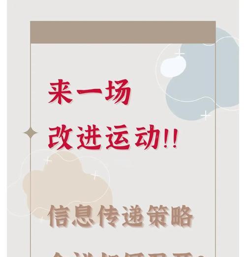 营销网站怎么提升品质？有哪些有效策略可以实施？