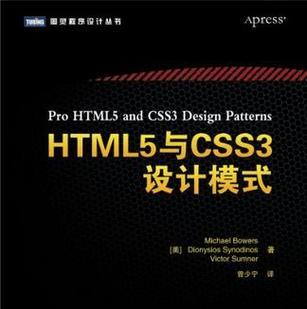 HTML学习必备参考书有哪些？如何选择适合自己的书籍？