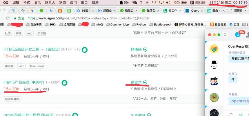 类似html5的语言有哪些？它们的特点和应用场景是什么？