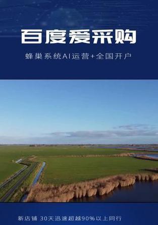 锦江区网站如何做推广的？有哪些有效的方法和策略？