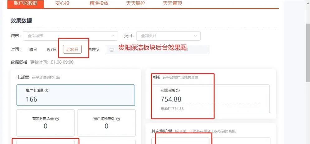 本地网站如何推广？有效策略和常见问题解答是什么？