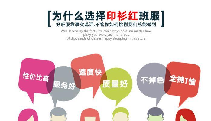 团体职业装网站如何推广？有哪些有效的SEO策略？