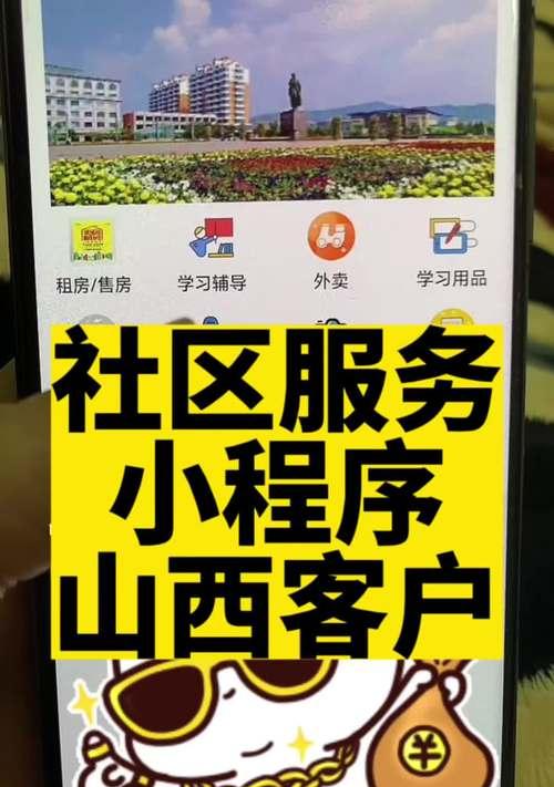 本地服务网站如何推广？有哪些有效策略可以提高知名度？