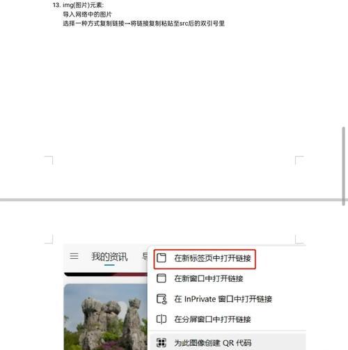 HTML中路径有哪些类型？如何正确使用它们？