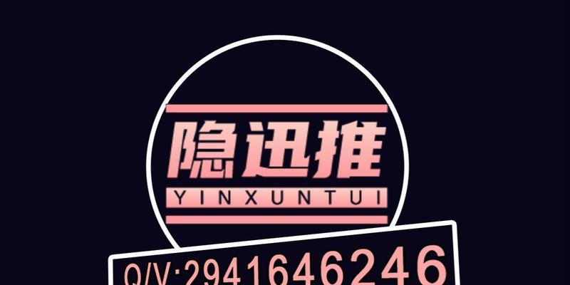 隐迅推认准网站推广方法有哪些？常见问题如何解决？
