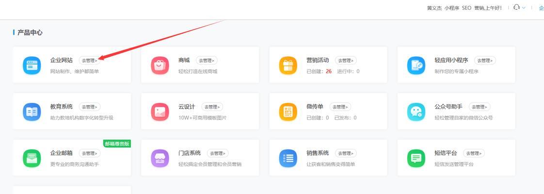 外贸营销网站建站怎么做？需要哪些步骤和注意事项？