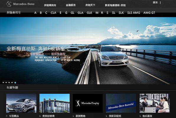 汽车网站建设分析怎么写？如何提升用户体验和转化率？
