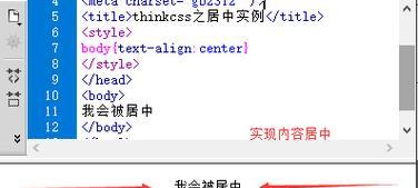 HTML字体名称有哪些？如何在网页中正确使用它们？