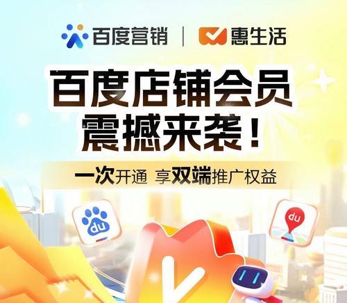百度如何推广电商网站平台？有哪些有效策略？