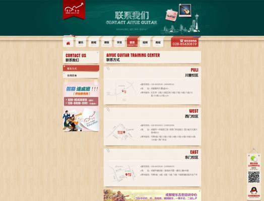 艺术网站功能分析怎么写？如何深入理解其服务特点？