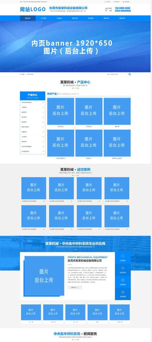艺术网站功能分析怎么写？如何深入理解其服务特点？