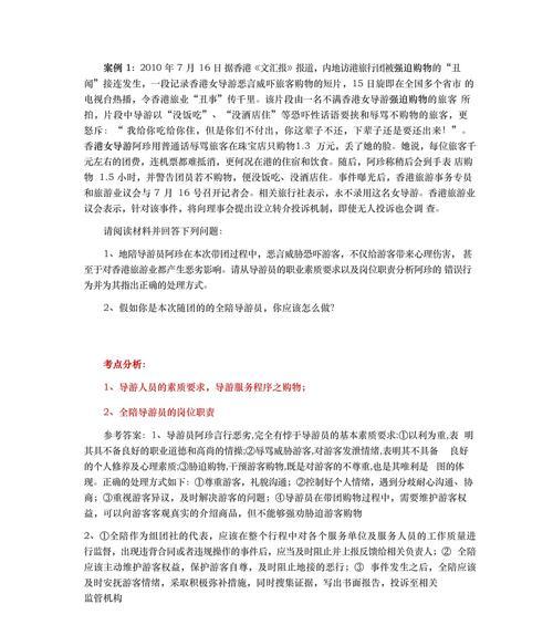 网站业务分析怎么写？如何通过分析提升网站性能？