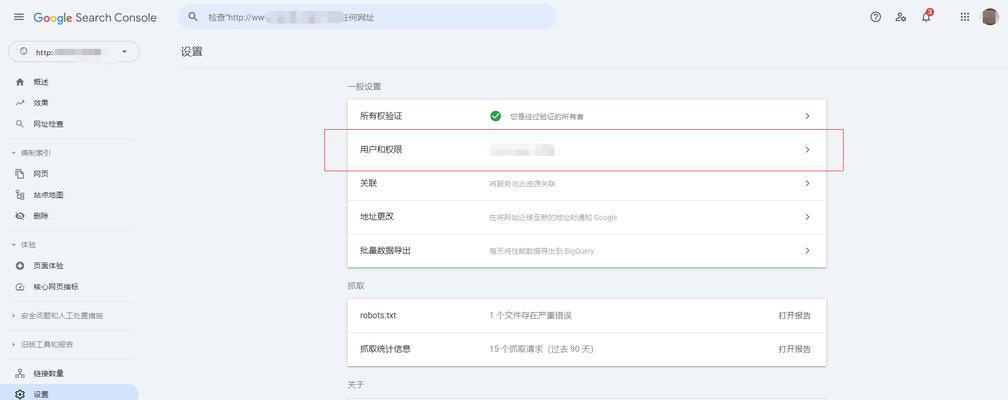 网站如何进行谷歌推广？有哪些有效策略？