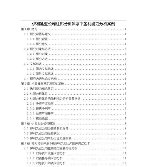 企业网站范例分析怎么写？分析哪些关键要素？