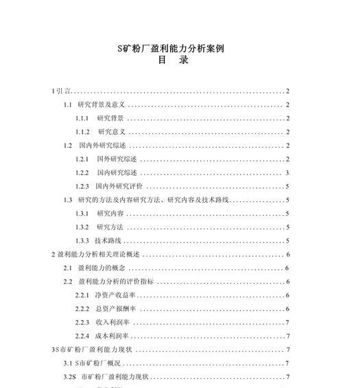 企业网站范例分析怎么写？分析哪些关键要素？