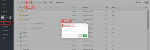 WordPress添加网站地图的方法是什么？添加后如何确保被搜索引擎索引？