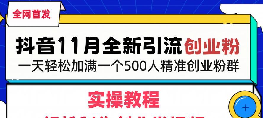 创业项目网站如何推广？有哪些有效的推广策略？