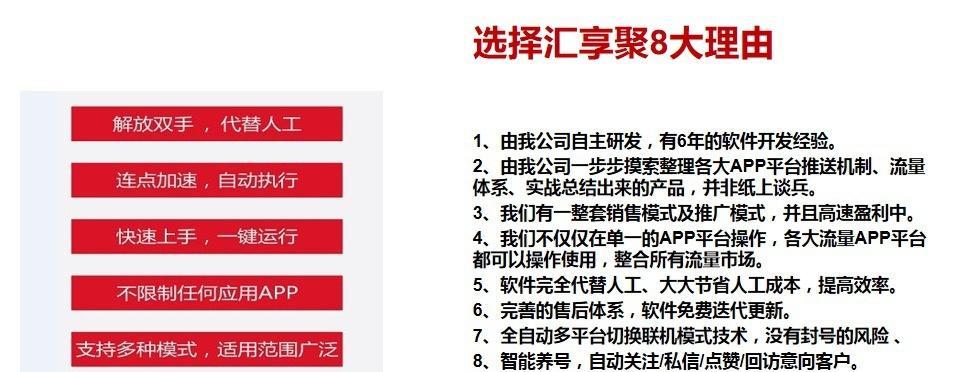 创业项目网站如何推广？有哪些有效的推广策略？