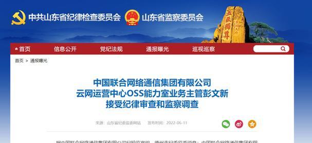 怎么检查营销网站违法了？有哪些常见问题需要注意？