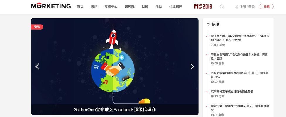 怎么检查营销网站违法了？有哪些常见问题需要注意？