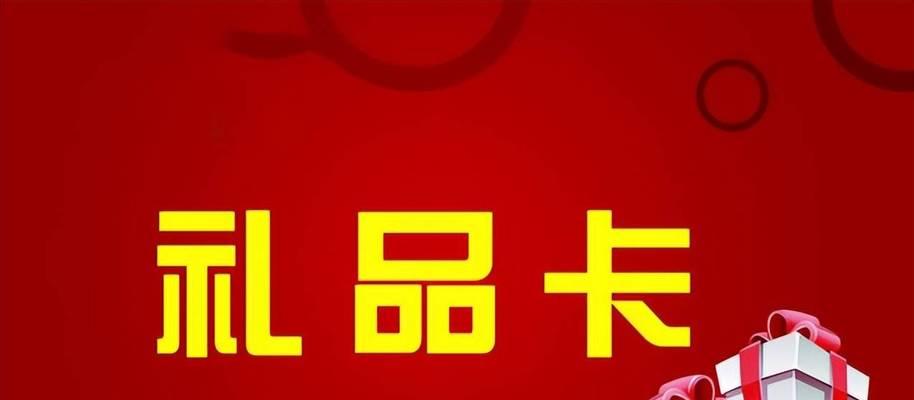 如何做好礼品网站推广？有哪些有效的策略和技巧？